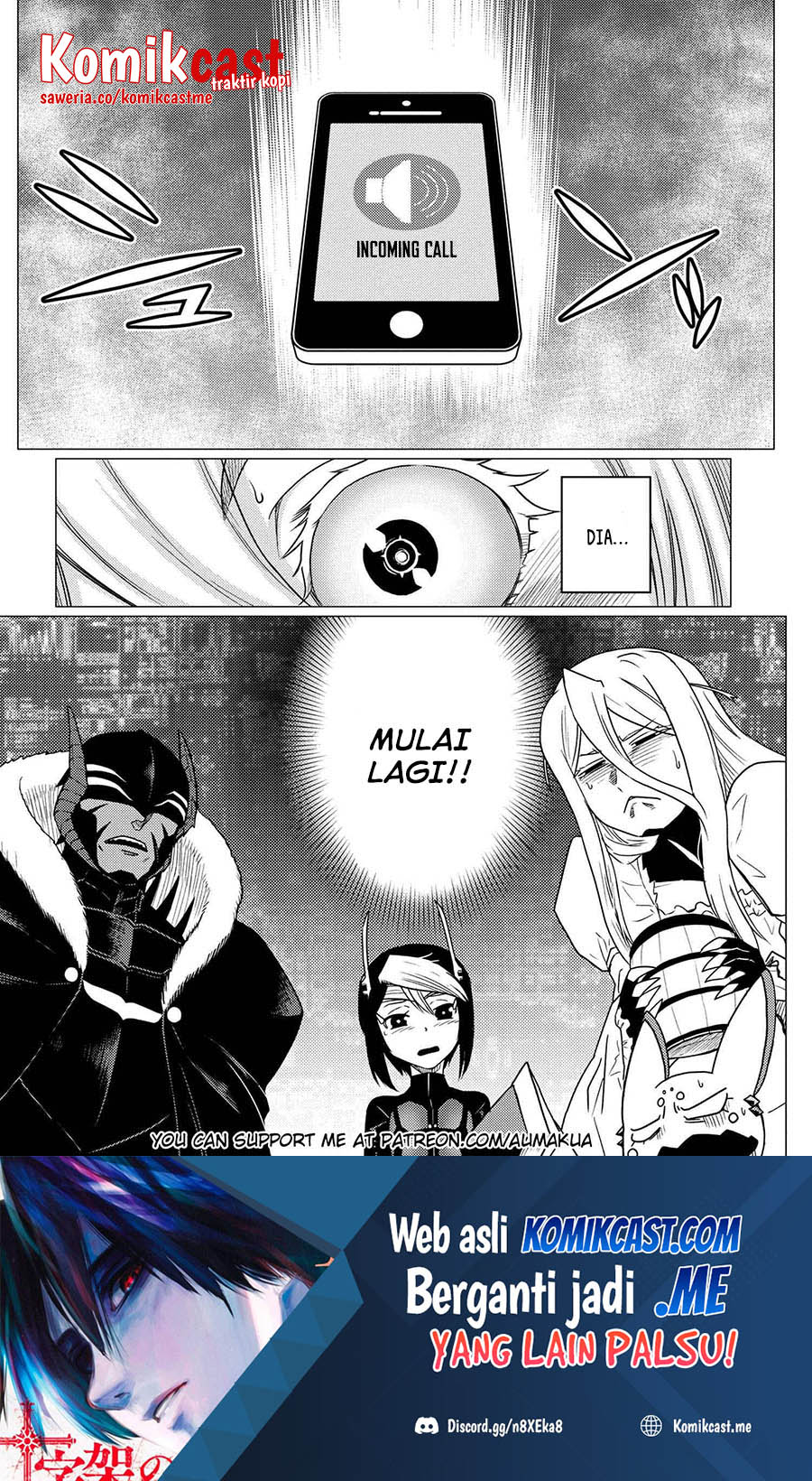 Kumo desu ga, Nani Ka?